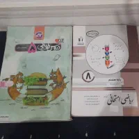 کتاب کار نمونه دولتی نهم و جامع  پنجم|کتاب و مجله آموزشی|قم, محمد آباد|دیوار