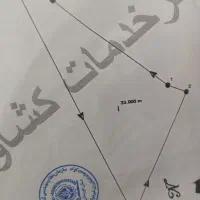 زمین کشاورزی شکریات