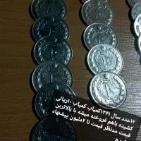 خرید وفروش سکه پهلوی وخارجی|کلکسیون سکه، تمبر، اسکناس|قم, پشت انبار نفت|دیوار