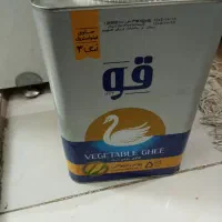 روغن 5کیلویی قو