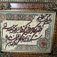 تابلوفرش دستبافت