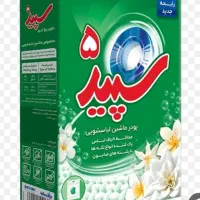 مواد شوینده پودر لباسشویی نرم کننده لباس