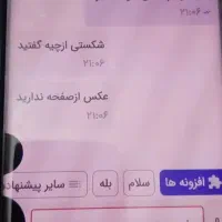 گوشی سامسونگ نت 8|موبایل|کرج, باغستان|دیوار
