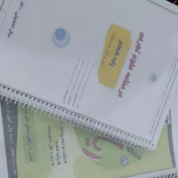 جزوه ریاضی و علوم|کتاب و مجله آموزشی|شیروان (خراسان), |دیوار