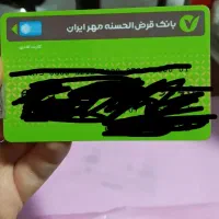 کارت عابر بانک گم شده.مریم نادری.بی بی گل شریفی
