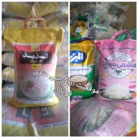 برنج پاکستانی سوپر باسماتی لذیذ