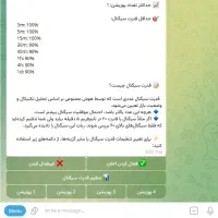 ربات معامله گر تمام اتوماتیک ارز دیجیتال|خدمات رایانه‌ای و موبایل|قشم, |دیوار