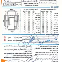 دنا پلاس ابشنال مدل 1404|خودرو سواری و وانت|خرم‌آباد, |دیوار