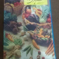 کتاب هنر آشپزی