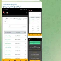 کار در منزل|استخدام رایانه و فناوری اطلاعات|لردگان, |دیوار