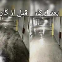 کار در منزل ( نظافت )|خدمات نظافت|شهمیرزاد, |دیوار