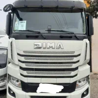 فروش کشنده دیما