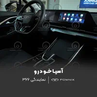 FX پرمیوم مدل ۱۴۰۴ (مشکی - نوک مدادی)|خودرو سواری و وانت|تهران, چیذر|دیوار