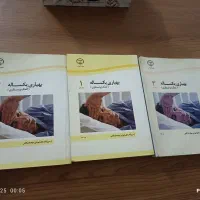 کتاب های کمک پرستاری