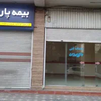 مغازه و انبار