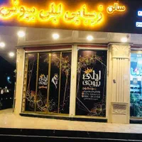 چاپ بنر پرچم ساحلی تراکت برچسب تابلو لایت باکس|خدمات پیشه و مهارت|اسلامشهر, مطهری|دیوار