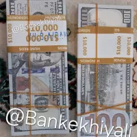 دلار یورو لیر دینار مشابه اصلی سینمایی شادباش