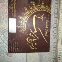 فرش ۱۲ متری پازیریک تبریز 1000 شانه