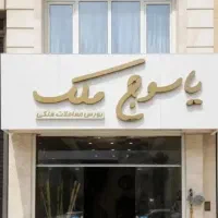 اجاره-کافه-باغ-آبشار-یاسوج