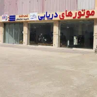 واردات و فروش موتورهای دریایی یانمار و میتسوبیشی