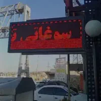 تعمیر تخصصی تابلو روان در محل،سریع،مطمئن و حرفه‌ای|خدمات پیشه و مهارت|تبریز, |دیوار