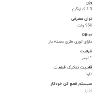 مینی سرخ کن نونو همراه کارتن استفاده نشده|سایر لوازم برقی|تهران, طرشت|دیوار