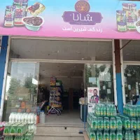 ملک تجاری مسکونی|فروش آپارتمان|شال, |دیوار