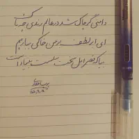 تدریس خوشنویسی|خدمات آموزشی|ری, دولت‌آباد|دیوار