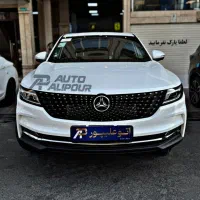 دیگنیتی پرایم سفید داخل مشکی ـ مدل 1404صفر خشک روز