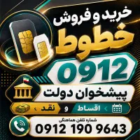 0912.489.10.69