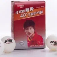 توپ پینگ پنگ سه ستاره اصل