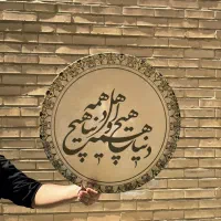 دف دلسا