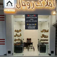 فروش واحد 142متری. ژاندارمری