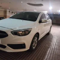 شاهینg در حد