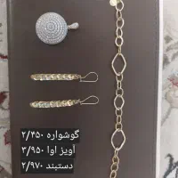 فروش طلا در حد نو خانگی|جواهرات|اصفهان, وحید|دیوار