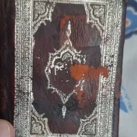 قرآن قدیمی|کلکسیون اشیاء عتیقه|گنبد کاووس, |دیوار