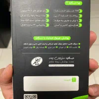 ۸ عدد بیمه دیگارد پلمپ ۸۵|لوازم جانبی موبایل و تبلت|اسلام‌شهر, شهرک واوان|دیوار