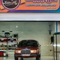 مجموعه زیبایی خودرو آقای دیتیلینگ