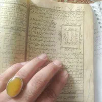 سرکتاب ،دعا،استخاره