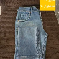 تعدادی شلوارجین ،بافت مردانه|لباس|قم, بنیاد|دیوار