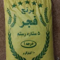 برنج شمیم هاشمی و فجر|خوردنی و آشامیدنی|شیراز, جانبازان|دیوار