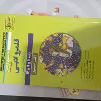 کتاب|کتاب و مجله آموزشی|صدرا-فارس, فاز ۱|دیوار