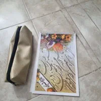 دفتر خوشنویسی و جامدادی
