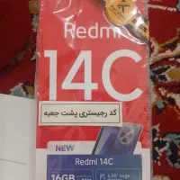 شیائومی Redmi 14C با حافظهٔ ۲۵۶ گیگابایت