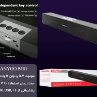 اسپیکر اورجینال TRANYOO|پخشکننده همراه|کیش, |دیوار