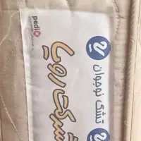 تشک تک نفره نوجوان