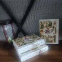 قصه ما مثل شد