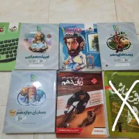 کتاب های کنکوری هنر و ریاضی و تجربی ورق بزنید|کتاب و مجله آموزشی|آبیک, |دیوار