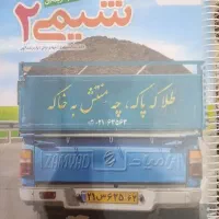 پرسش های چهار گزینه ای شیمی خیلی سبز