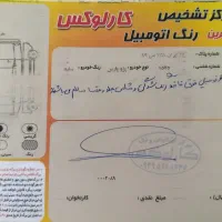 پرشیا 401سفارشی درجه یک کم کار سیمی|خودرو سواری و وانت|پارسآباد, |دیوار